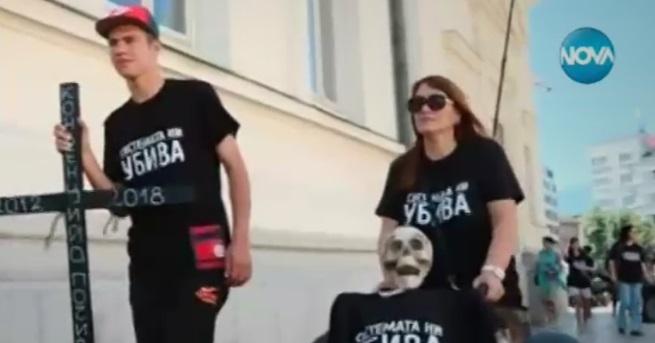 Родители на деца с увреждания за пореден път излязоха на