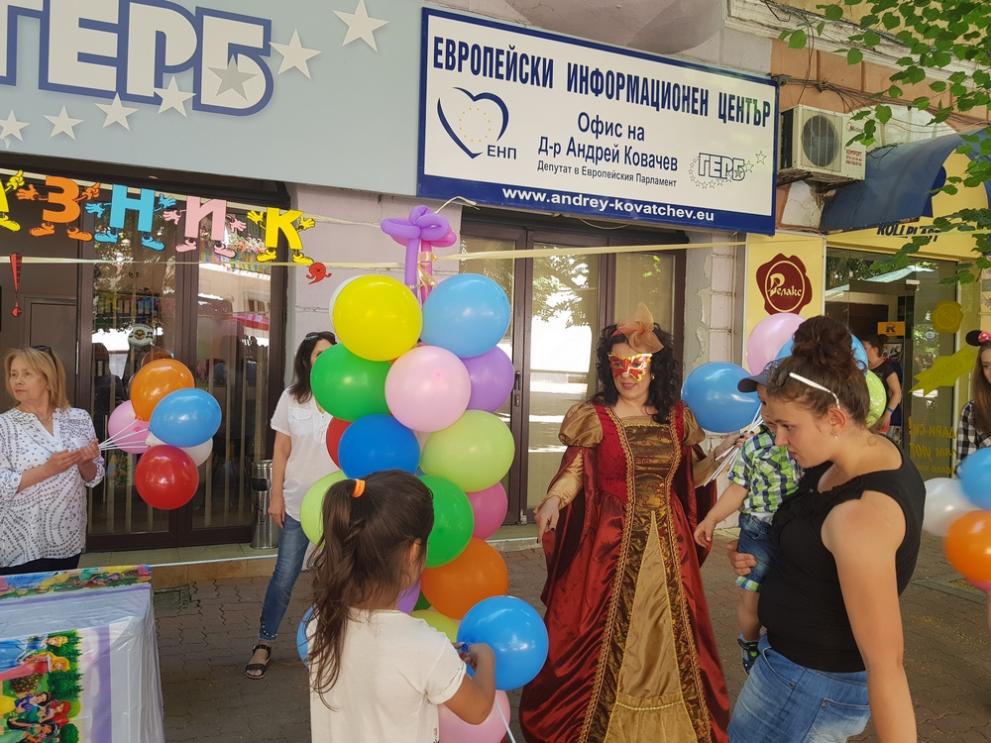 Жени ГЕРБ - Кюстендил организира празник за малчуганите по случай 1 юни