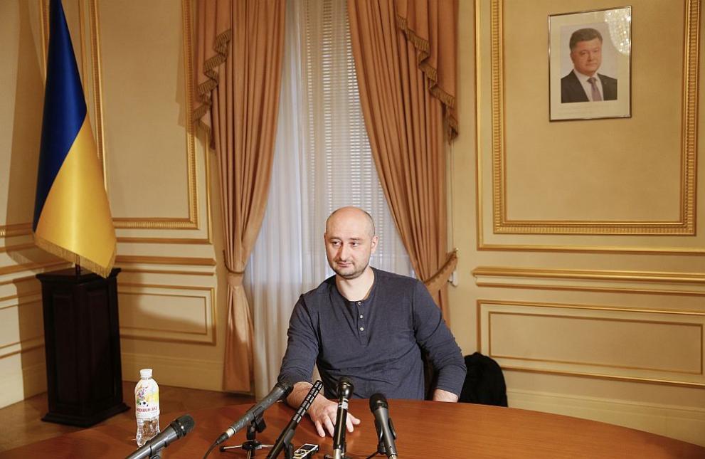  Аркадий Бабченко 