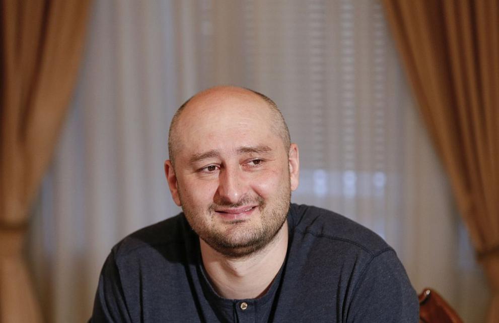 Руският журналист Аркадий Бабченко