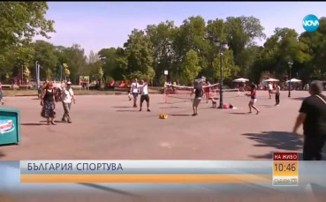 България спортува, а Gong.bg ви очаква!