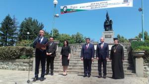 Ден на Ботев Кърджали