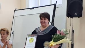 награда учителка Враца