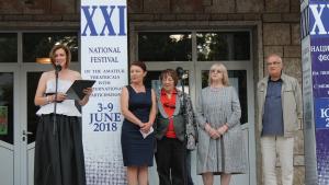 Каварна Фестивал любителски театри