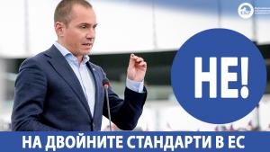 Ангел Джамбазки в Хасково