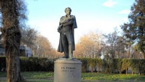 училище руска култура