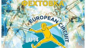 купа Бургас