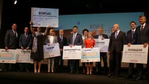 най добър град