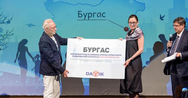 Бургас е най добрият град за живеене в БългарияБургас е