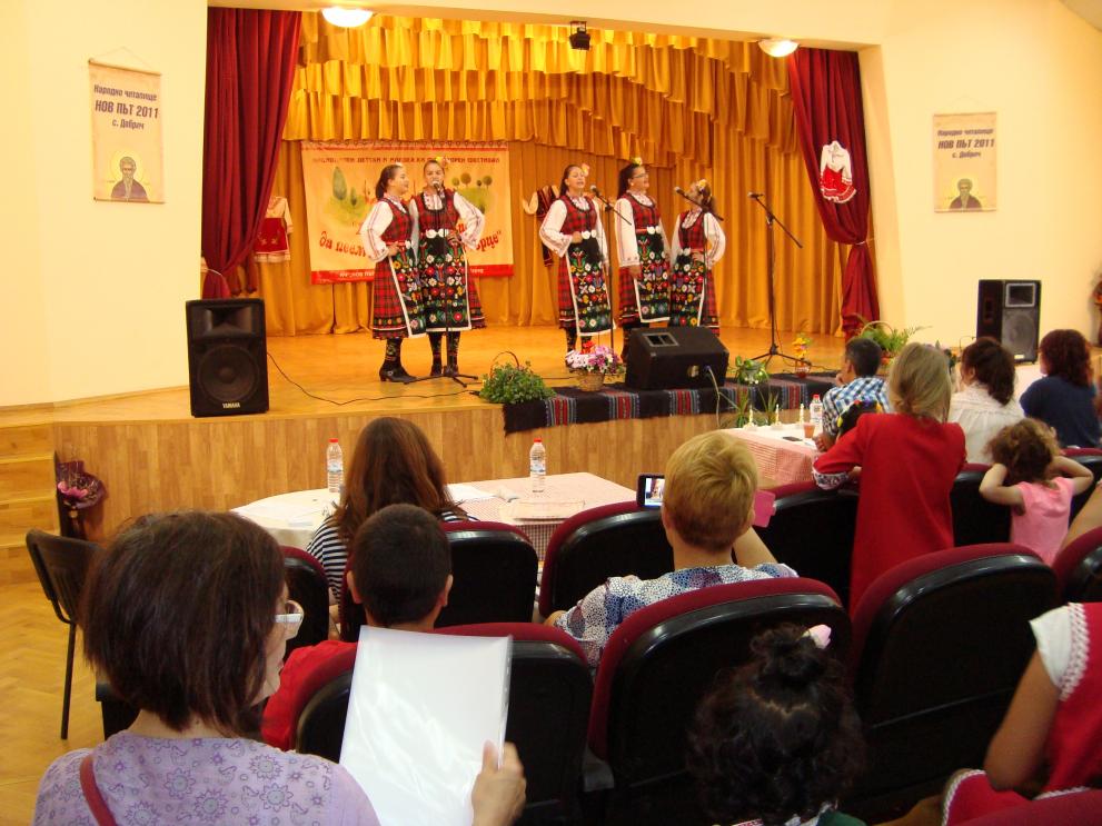 Фестивал, НЧ "Нов път-2011"