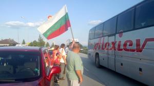 протест Враца