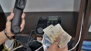 Благоевград