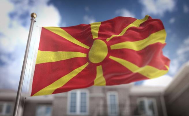 Македонският парламент одобри Договора с Гърция за името