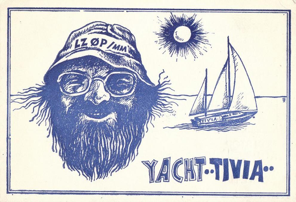  Дончо Папазов 