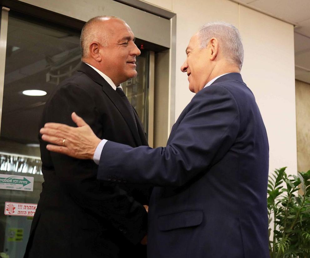  Премиерът Бойко Борисов с израелския му сътрудник Бенямин Нетаняху 