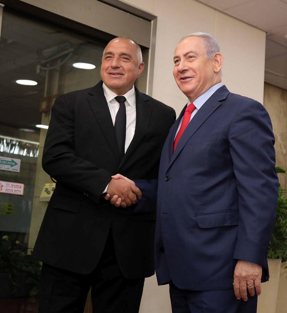  Премиерът Бойко Борисов с израелския му сътрудник Бенямин Нетаняху 