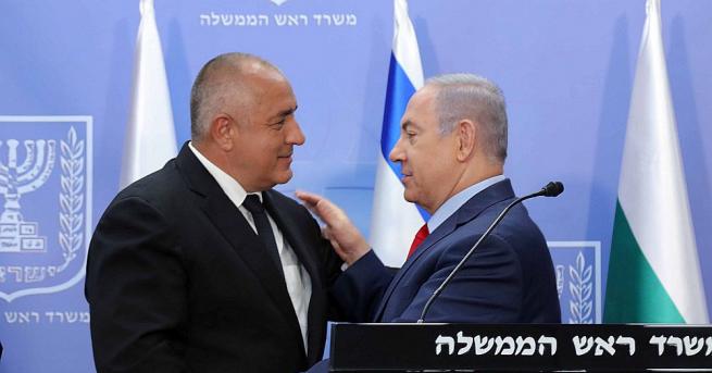 Премиерът Бойко Борисов заяви че за него Израел е изключително