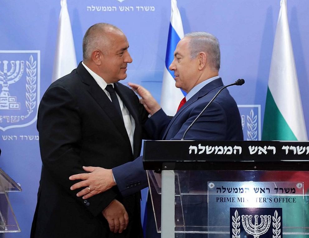 Премиерът Бойко Борисов с израелския му колега  Бенямин Нетаняху