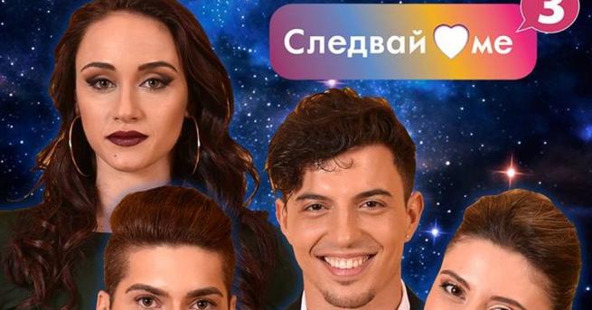 Тази седмица всички фенове на едни от най успешните уеб тийн