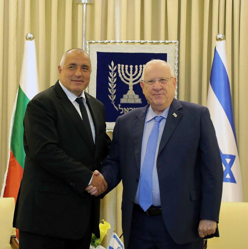  Бойко Борисов с президента на Израел Реувен Ривлин 