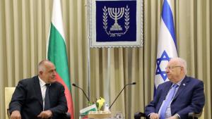 Бойко Борисов Израел