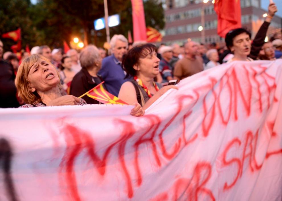  Македонци излязоха на митинг против промяната на името 