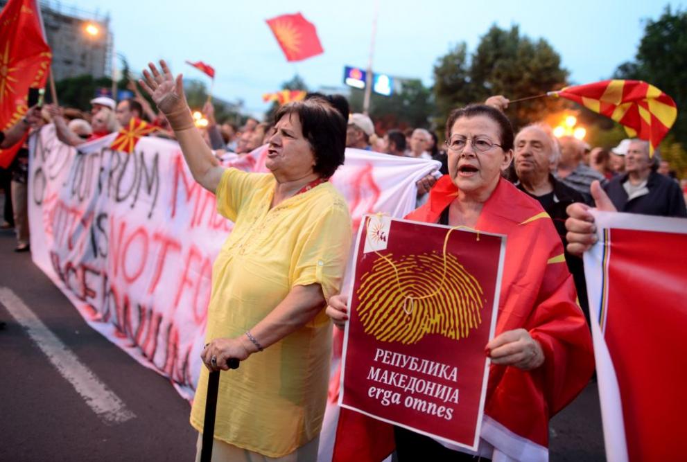  Македонци излязоха на митинг против промяната на името 