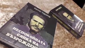 кънчо