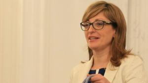 Екатерина Захариева