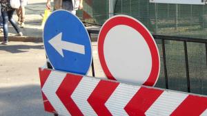 Благоевград