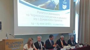 конференция туризъм