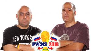 Томислав Русев и Ники Александров