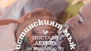 Бургас музей