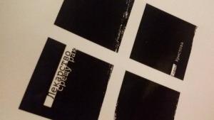 Елена Христова