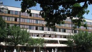 Благоевград