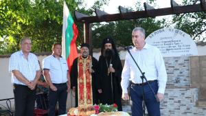 чешма Слана бара