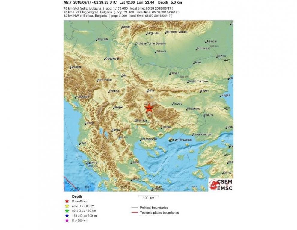 Според данните на Европейския средиземноморски сеизмологичен център магнитудът на земетресението е бил 2.7 по Рихтер