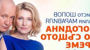 догодина по същото време