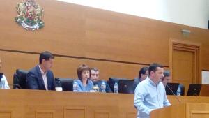 ОбС Пловдив