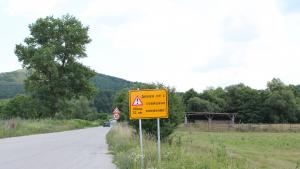 Драгановци