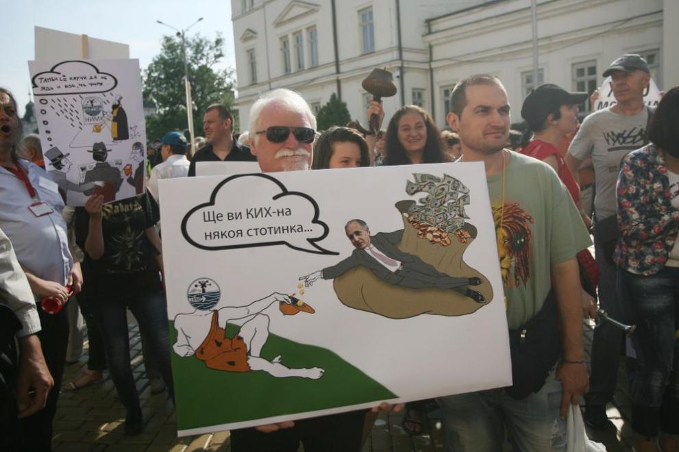  митинг Национален институт по метеорология и хидрология синоптици 