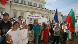 протест НИМХ синоптици