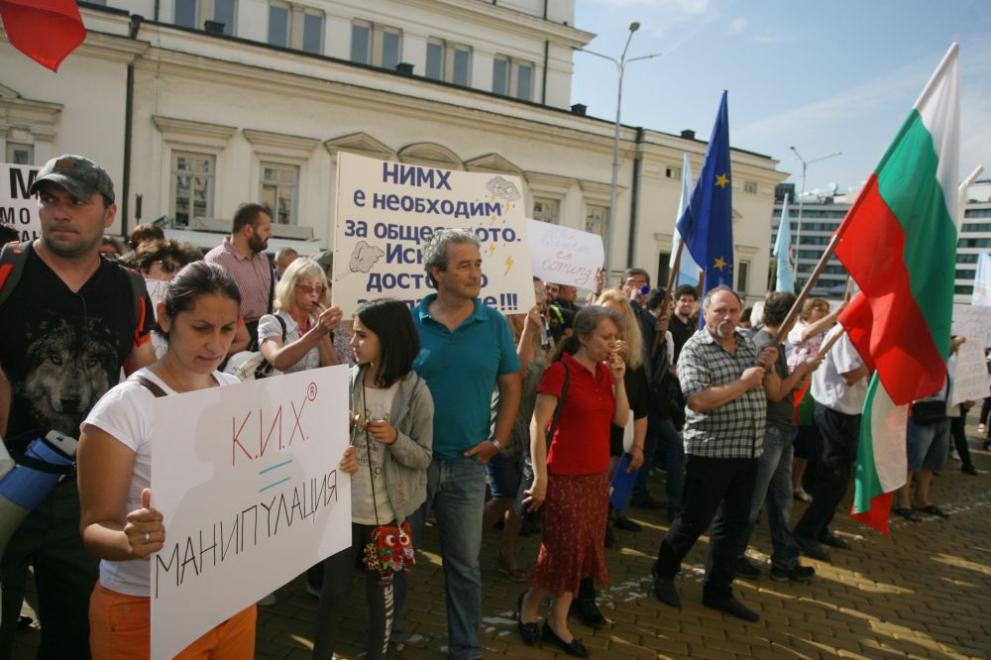  митинг Национален институт по метеорология и хидрология синоптици 