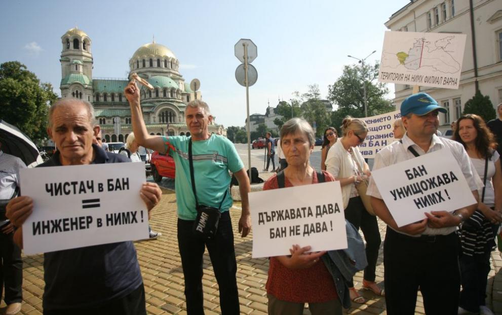  митинг Национален институт по метеорология и хидрология синоптици 