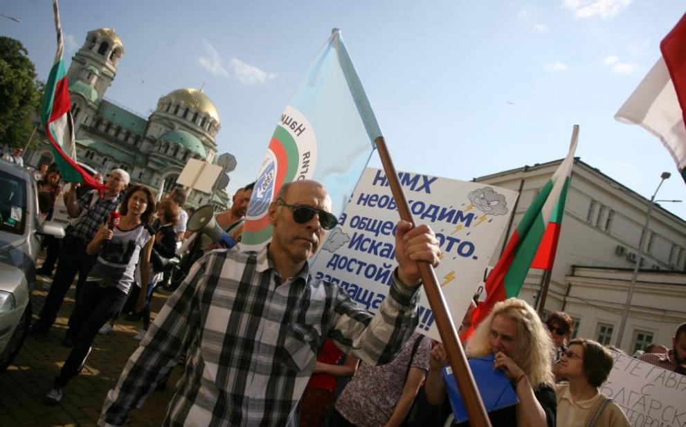  митинг Национален институт по метеорология и хидрология синоптици 