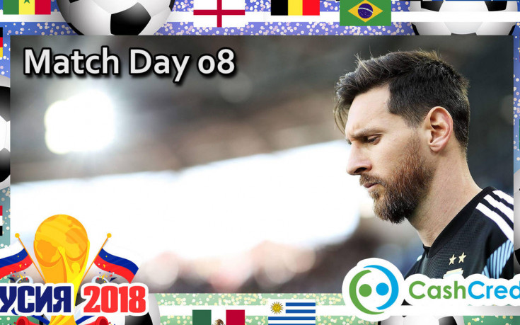 Бутонките: Match Day 08