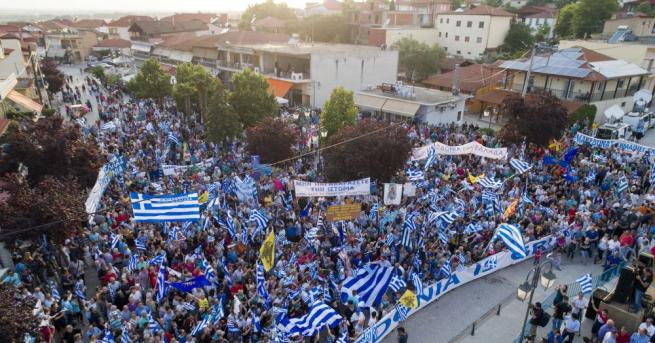 Над 5000 души протестираха в гръцкия град Солун срещу споразумение