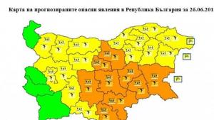 Хасково време