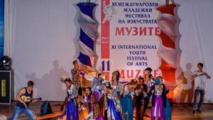 Созопол музи