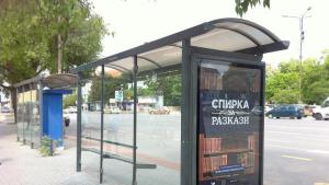 кашалот